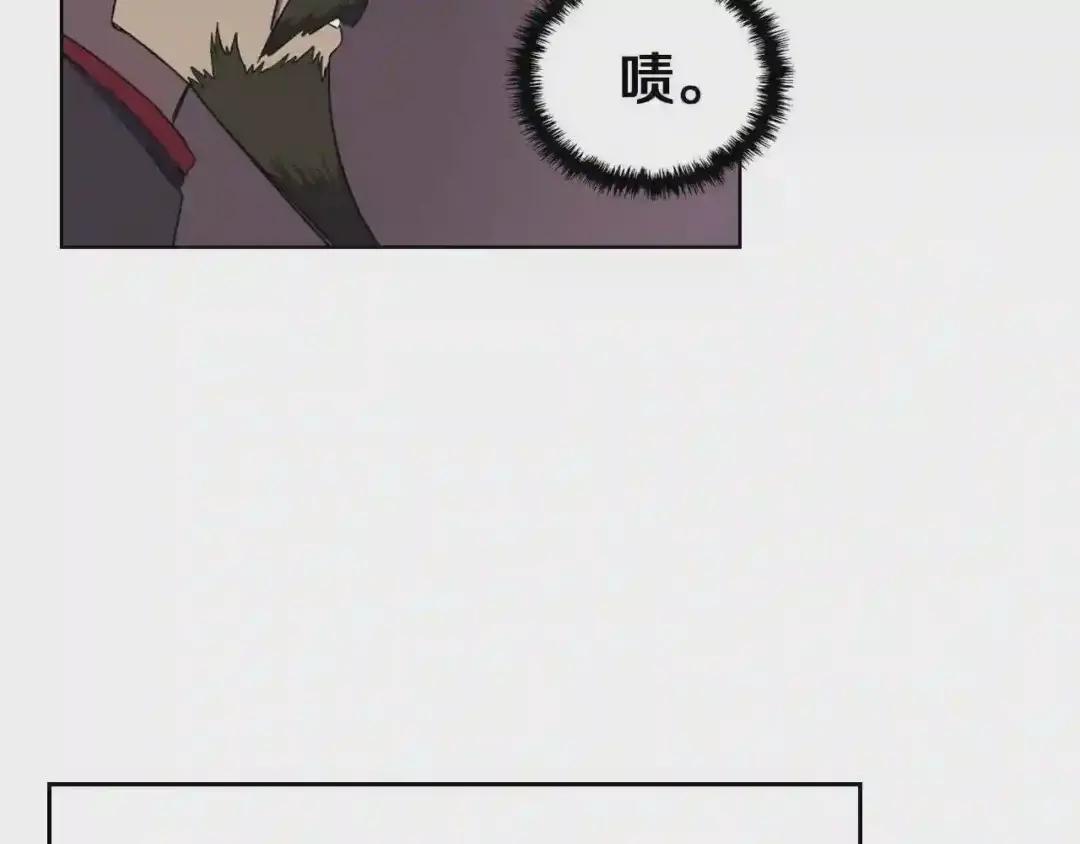 第88话 夺位之战 第137页