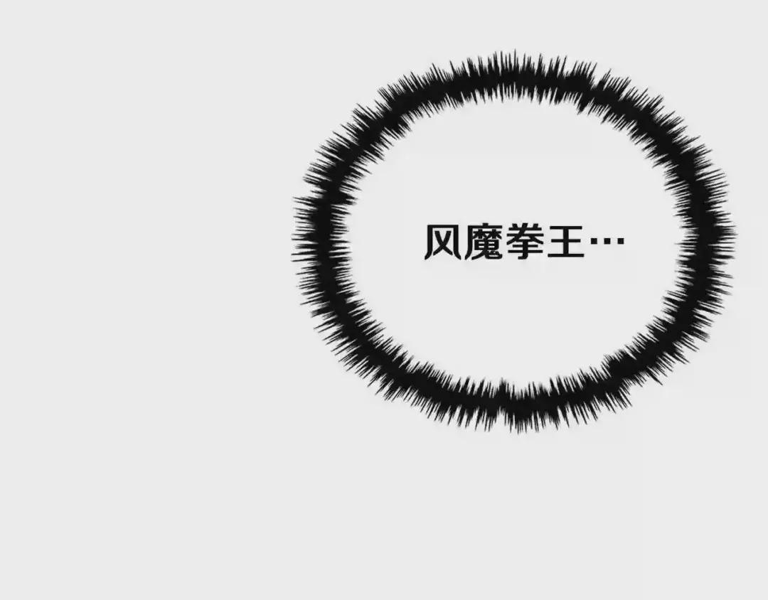 第88话 夺位之战 第146页