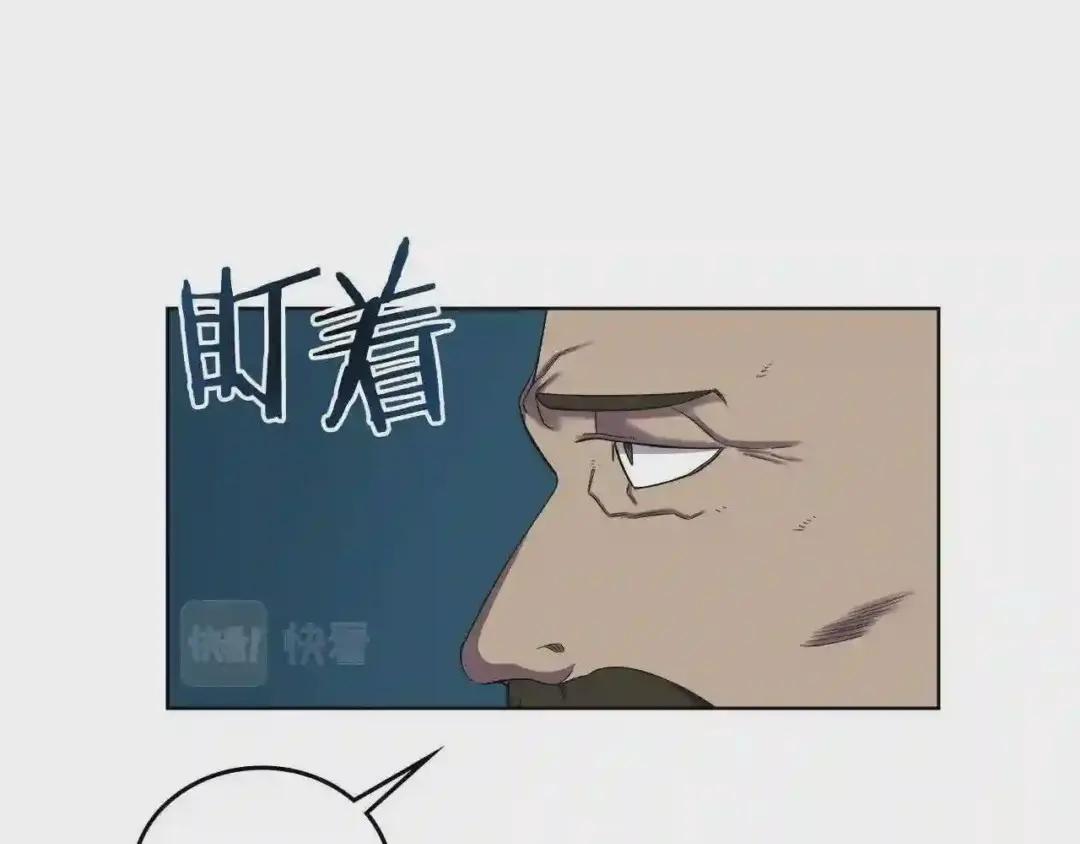 第88话 夺位之战 第159页