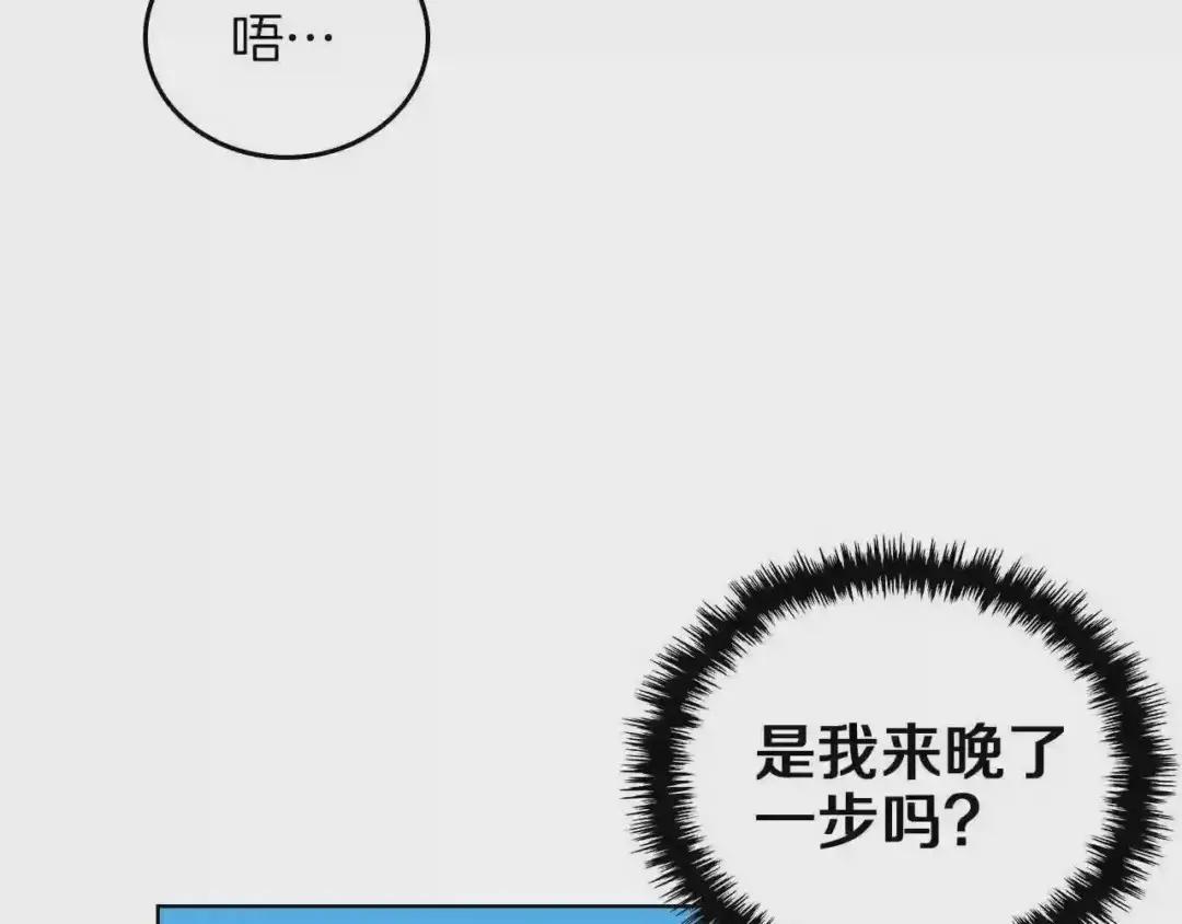 第88话 夺位之战 第160页