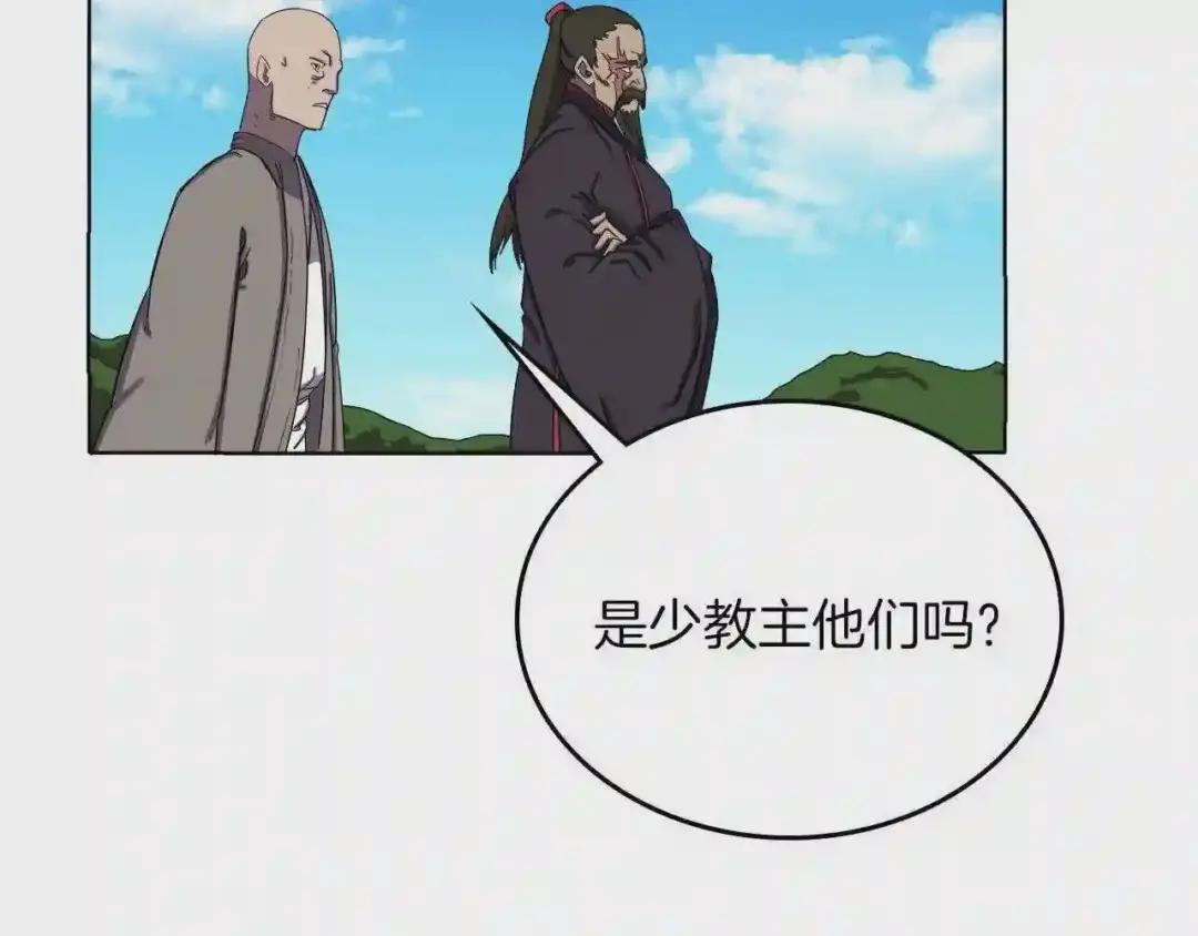 第88话 夺位之战 第164页