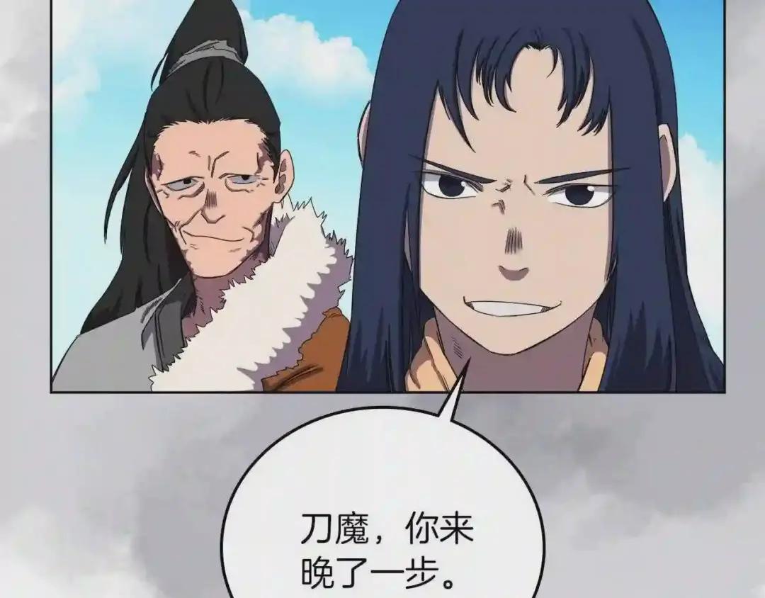 第88话 夺位之战 第167页