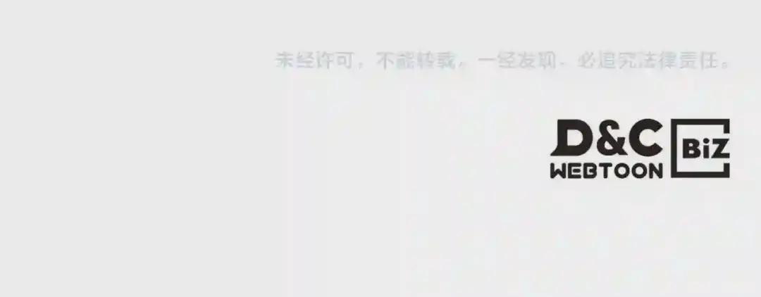 第88话 夺位之战 第170页