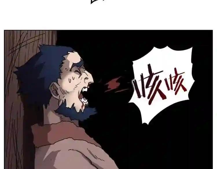 第22话 刀落,上路 第51页
