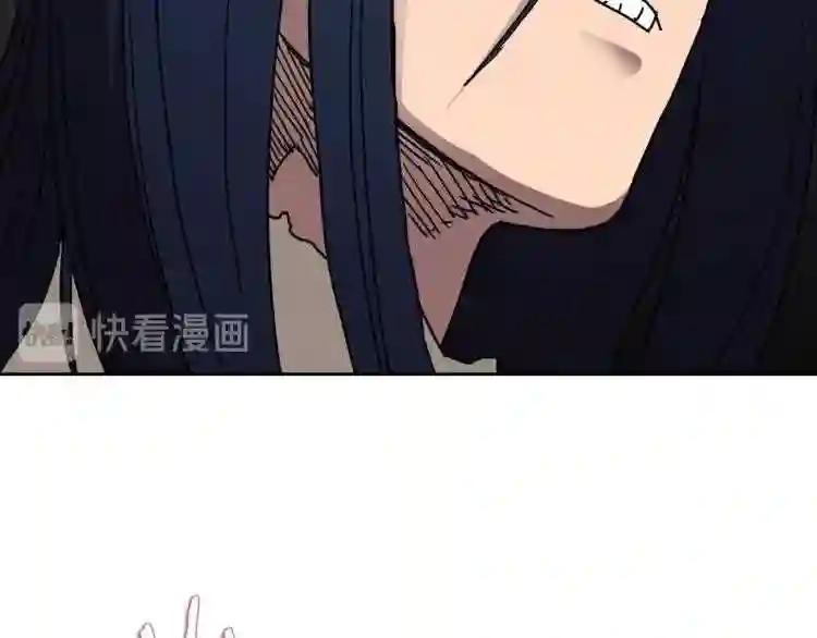 第22话 刀落,上路 第75页