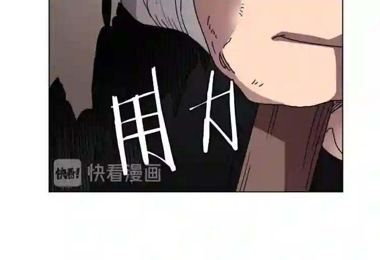 第22话 刀落,上路 第85页