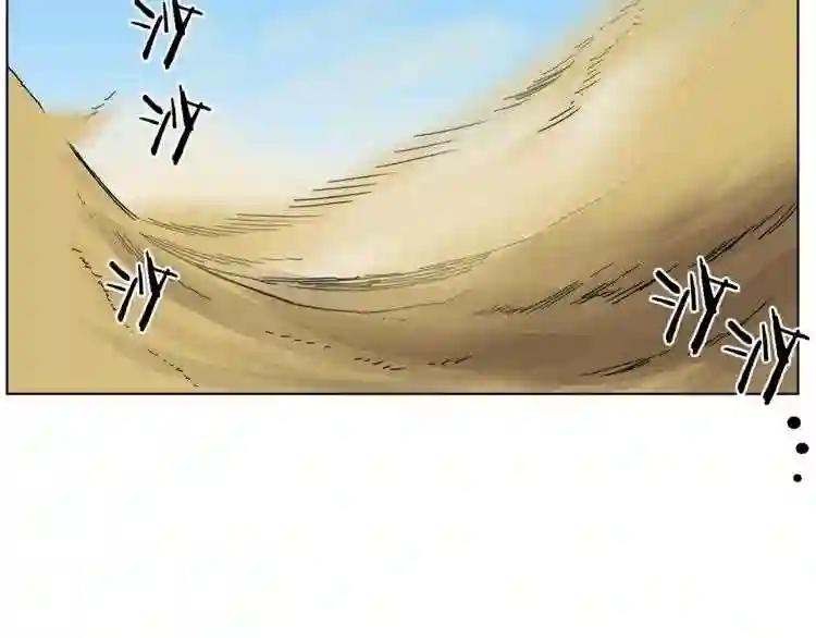 第22话 刀落,上路 第101页