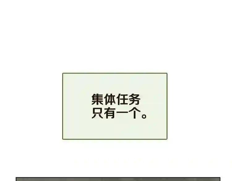 第22话 刀落,上路 第117页
