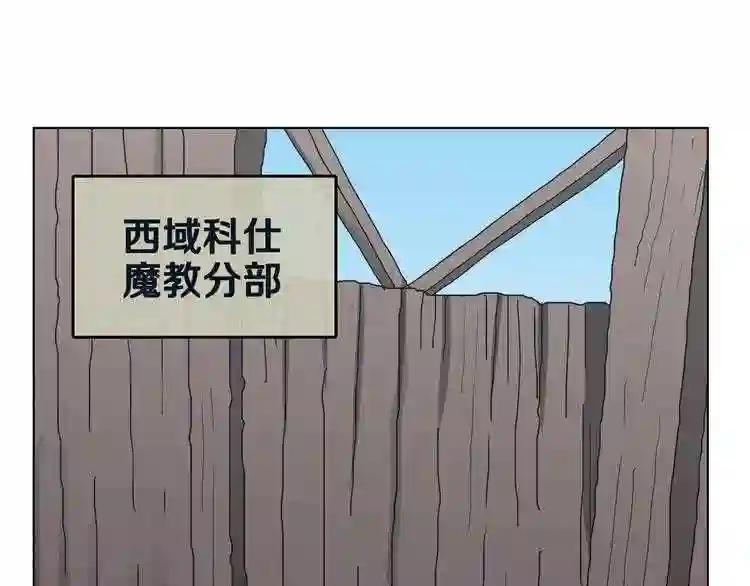 第22话 刀落,上路 第125页