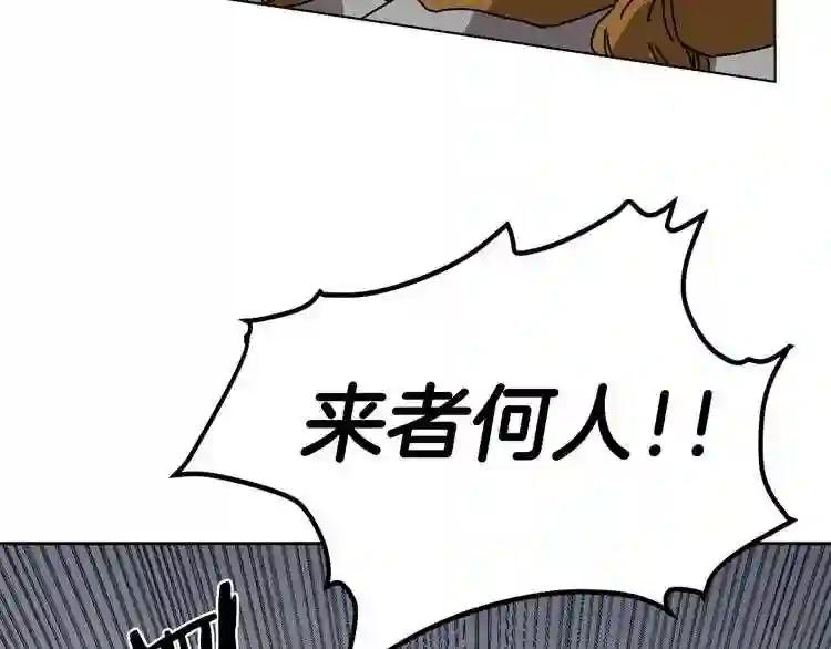 第22话 刀落,上路 第131页