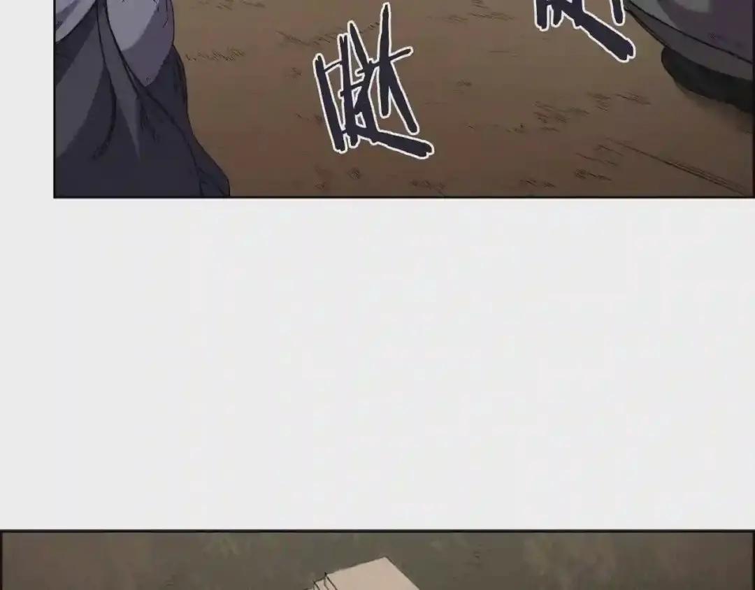 第97话 臣服 第7页