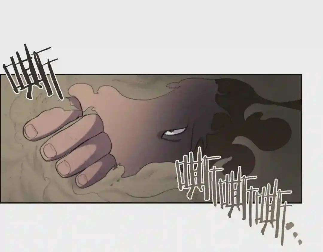 第97话 臣服 第16页