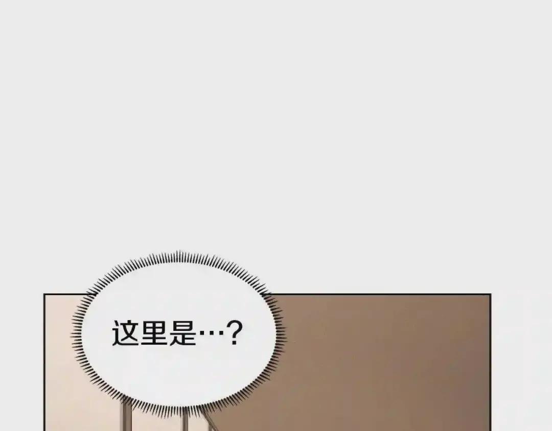 第97话 臣服 第61页