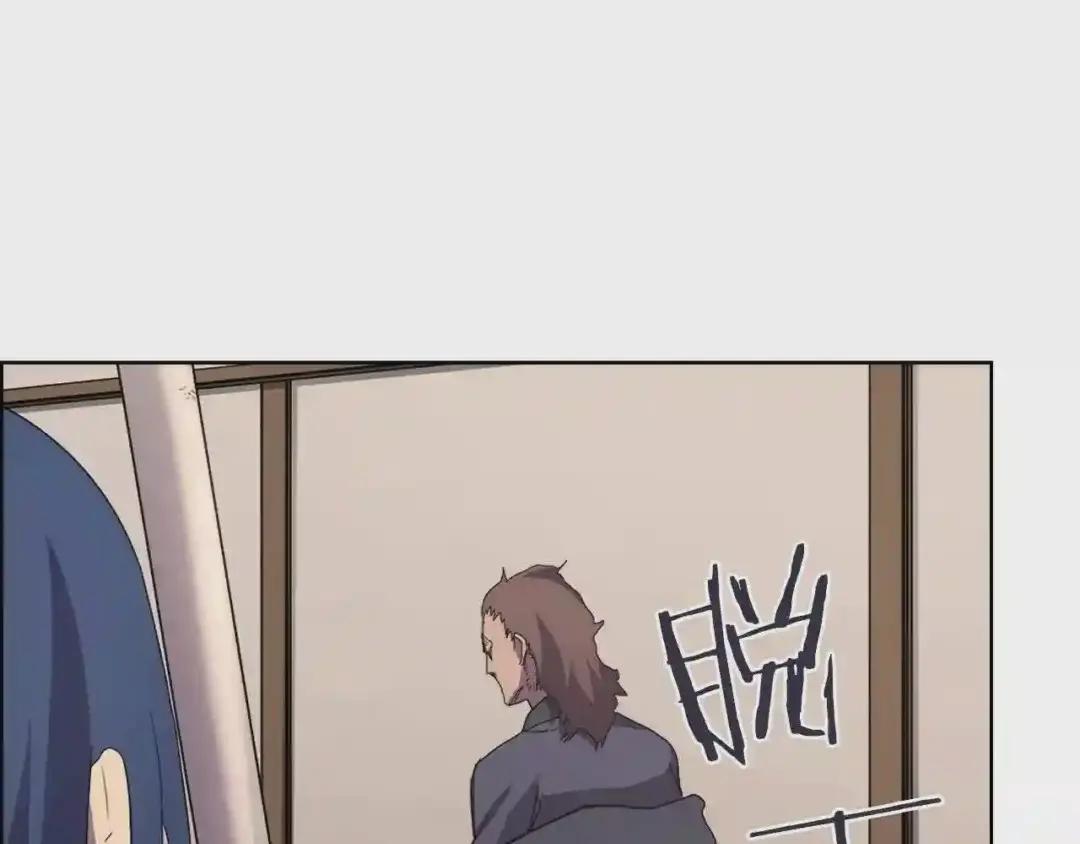 第97话 臣服 第63页