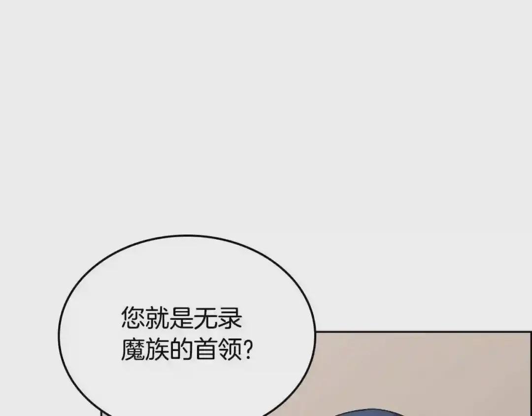 第97话 臣服 第80页