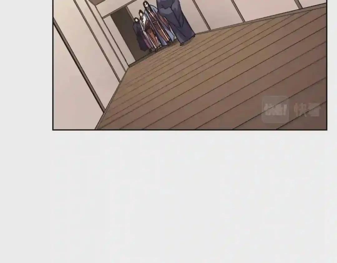 第97话 臣服 第85页