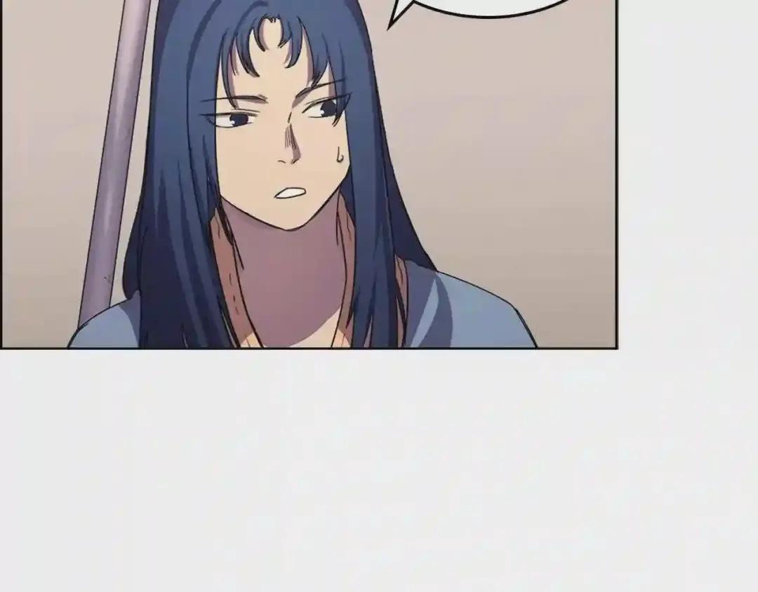 第97话 臣服 第99页