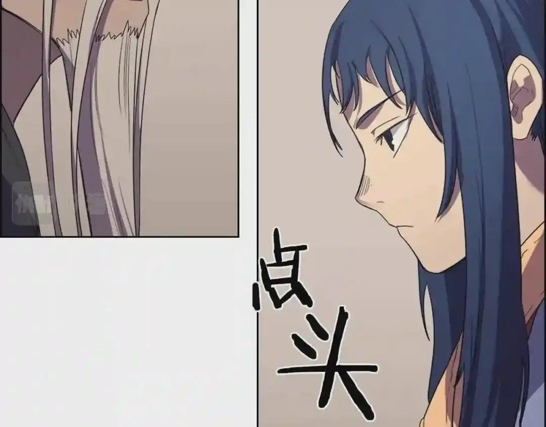 第97话 臣服 第111页