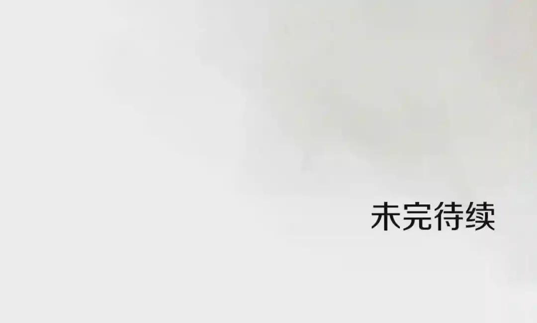 第97话 臣服 第139页