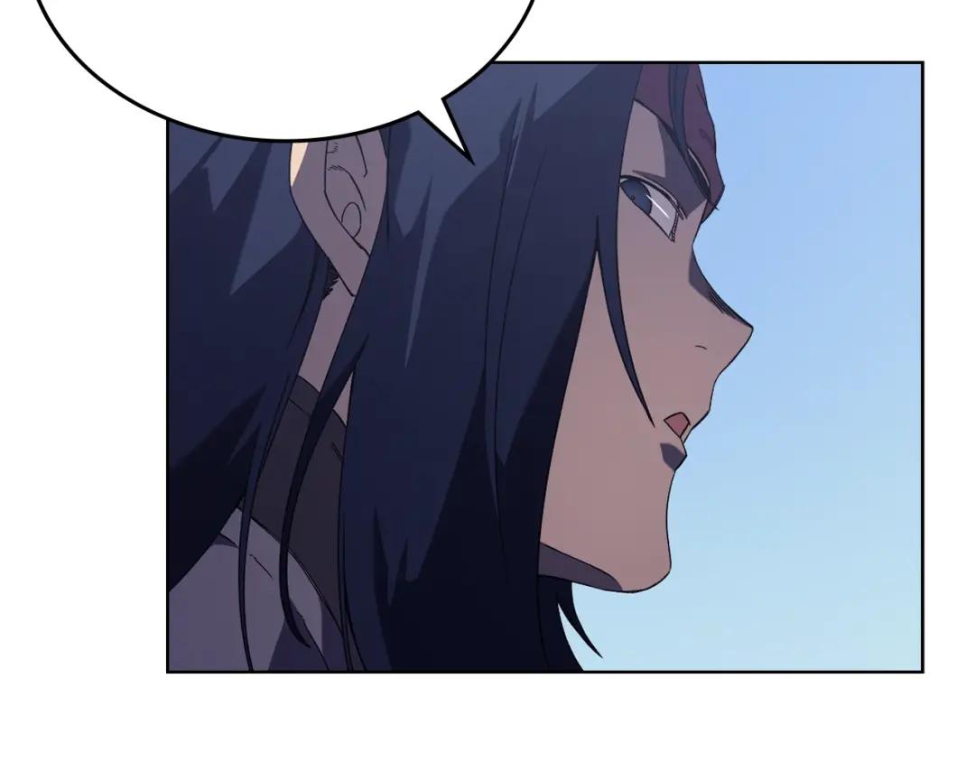 第2话 琨仑第一剑 第7页