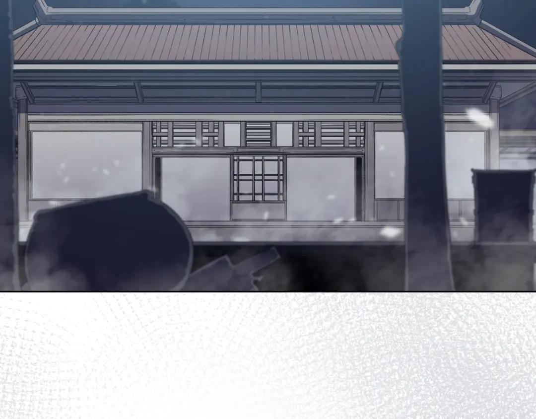 第2话 琨仑第一剑 第79页