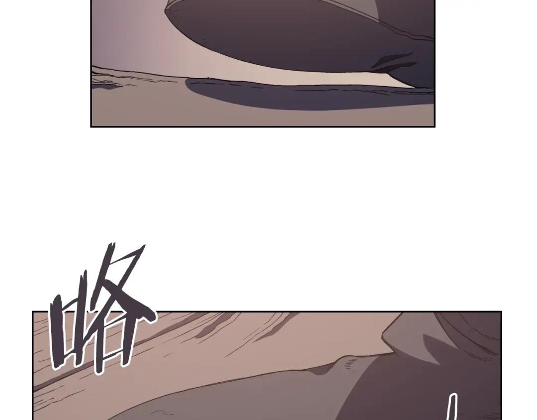 第2话 琨仑第一剑 第106页
