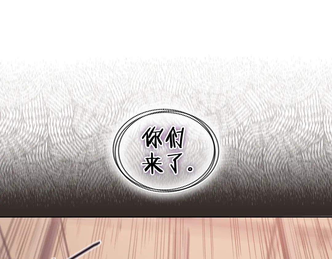 第2话 琨仑第一剑 第108页