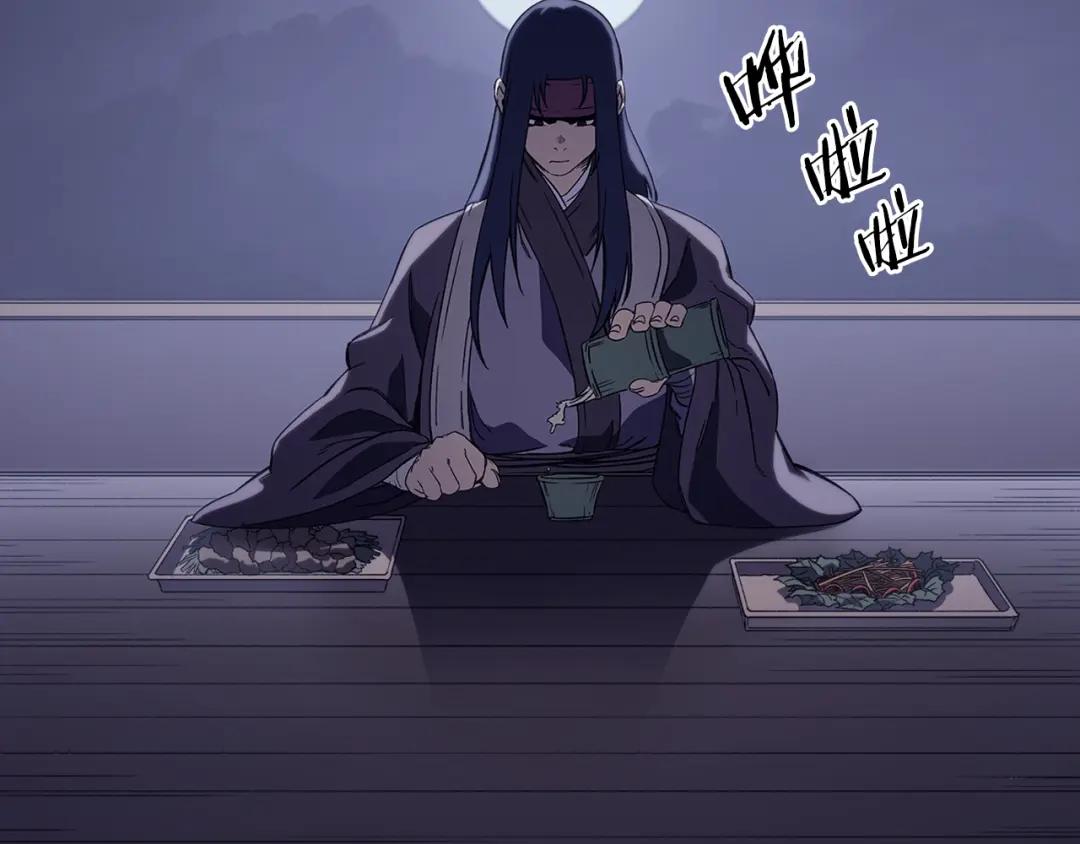 第2话 琨仑第一剑 第125页