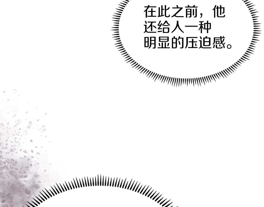第2话 琨仑第一剑 第130页