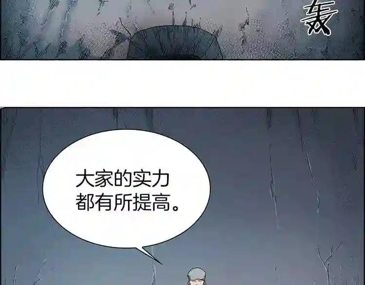 第7话 令人期待的900号 第2页