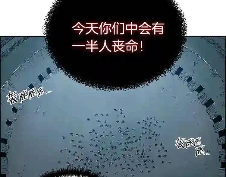 第7话 令人期待的900号 第4页
