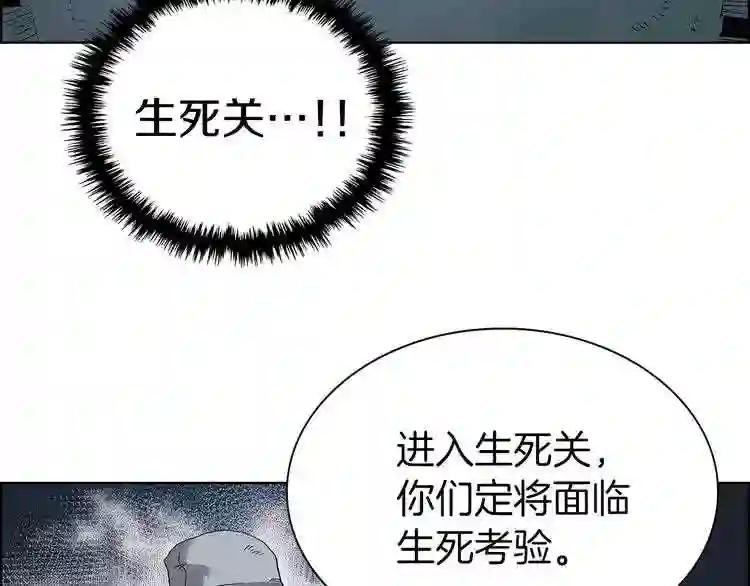 第7话 令人期待的900号 第5页