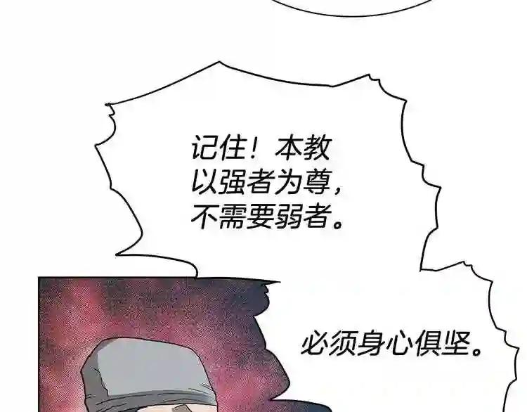 第7话 令人期待的900号 第10页