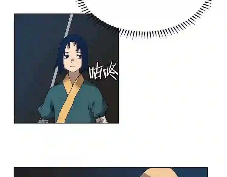第7话 令人期待的900号 第17页