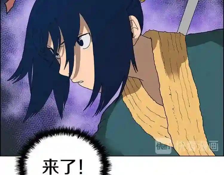 第7话 令人期待的900号 第22页