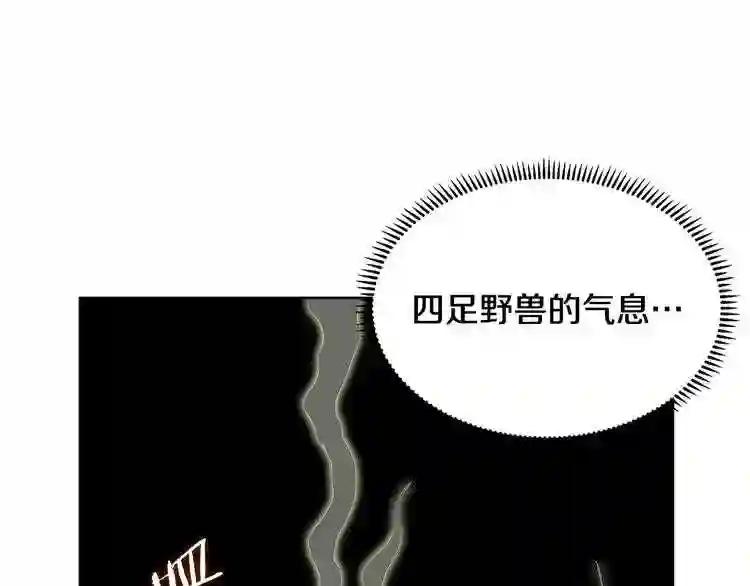 第7话 令人期待的900号 第24页