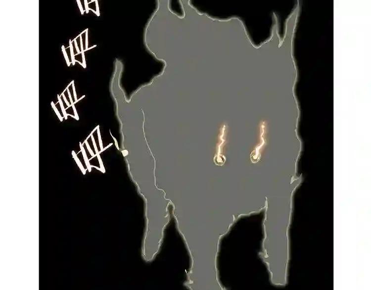 第7话 令人期待的900号 第25页