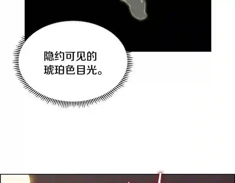 第7话 令人期待的900号 第26页
