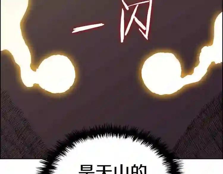 第7话 令人期待的900号 第27页
