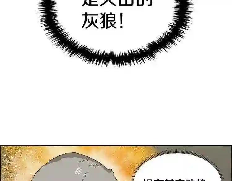 第7话 令人期待的900号 第28页