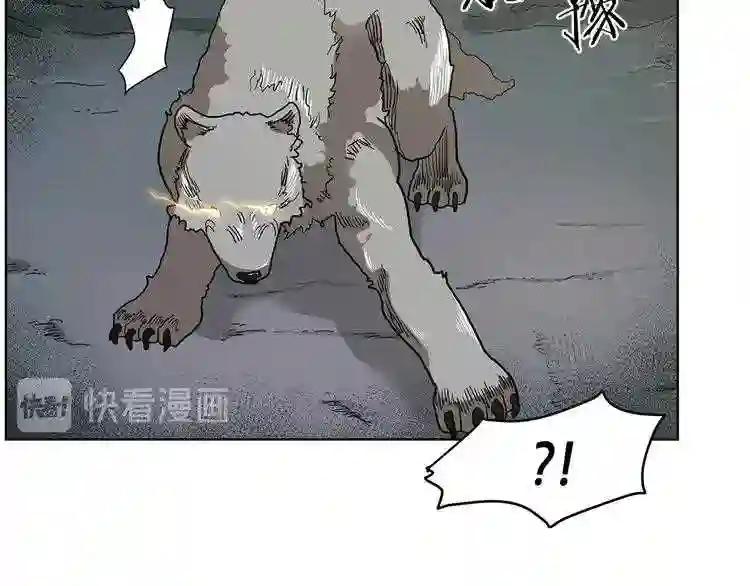 第7话 令人期待的900号 第33页