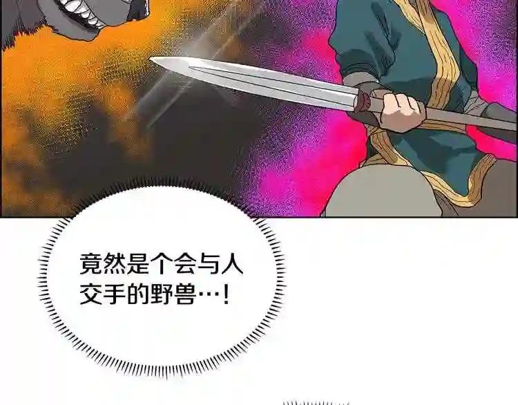 第7话 令人期待的900号 第36页