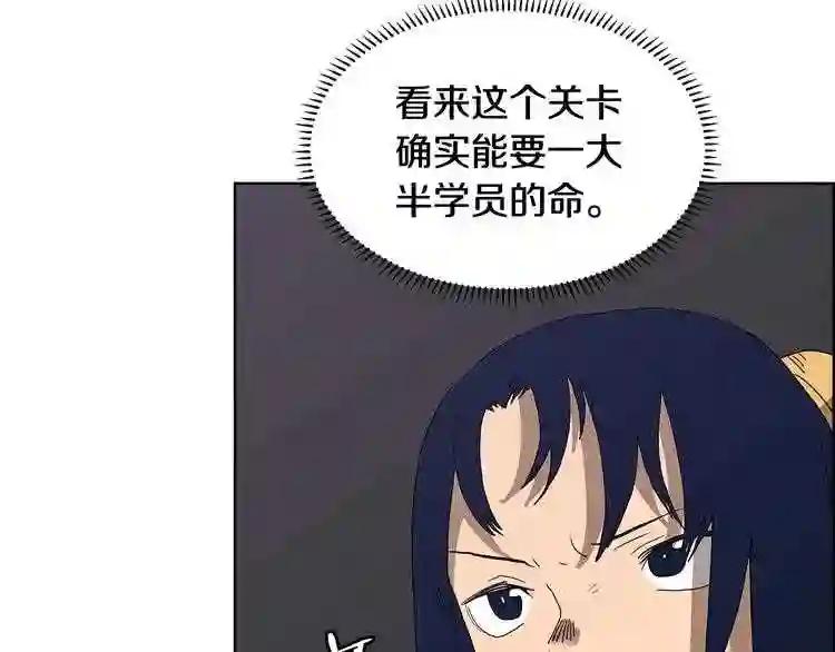 第7话 令人期待的900号 第37页