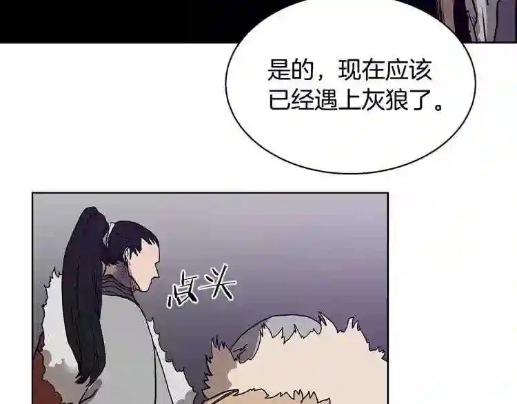 第7话 令人期待的900号 第45页