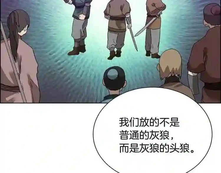 第7话 令人期待的900号 第47页