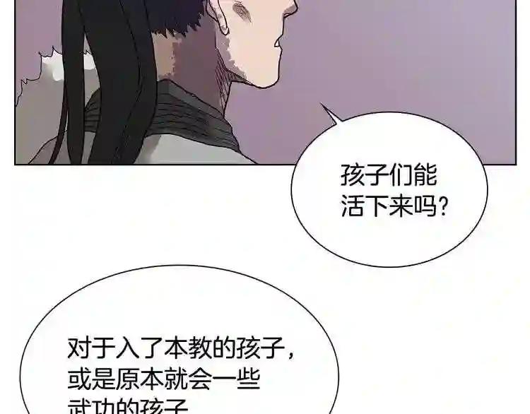 第7话 令人期待的900号 第50页