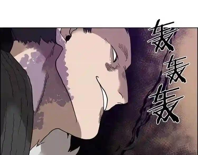 第7话 令人期待的900号 第56页