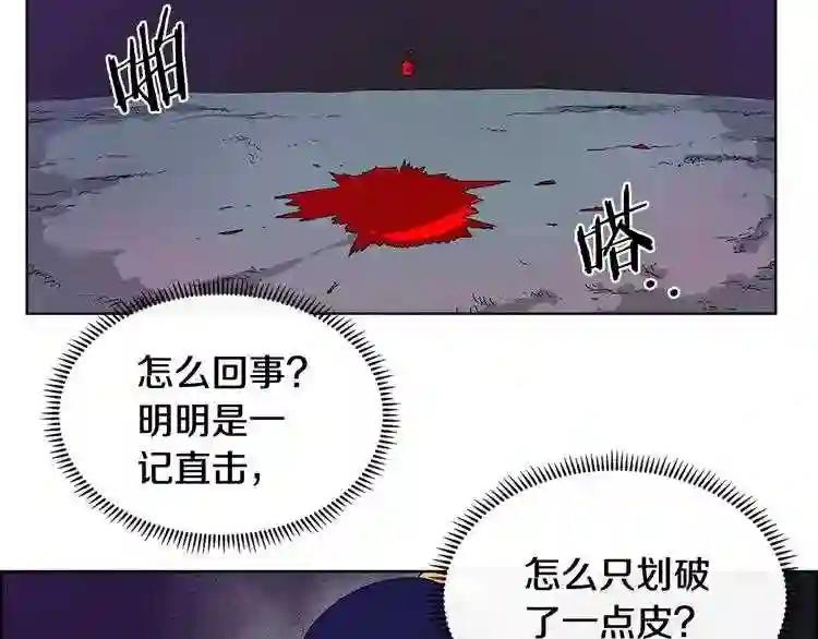 第7话 令人期待的900号 第59页