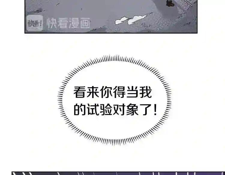 第7话 令人期待的900号 第65页