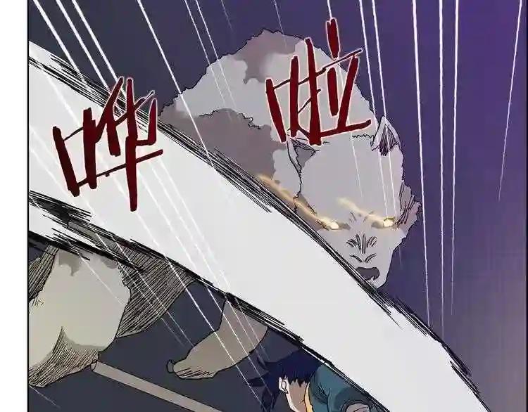 第7话 令人期待的900号 第66页